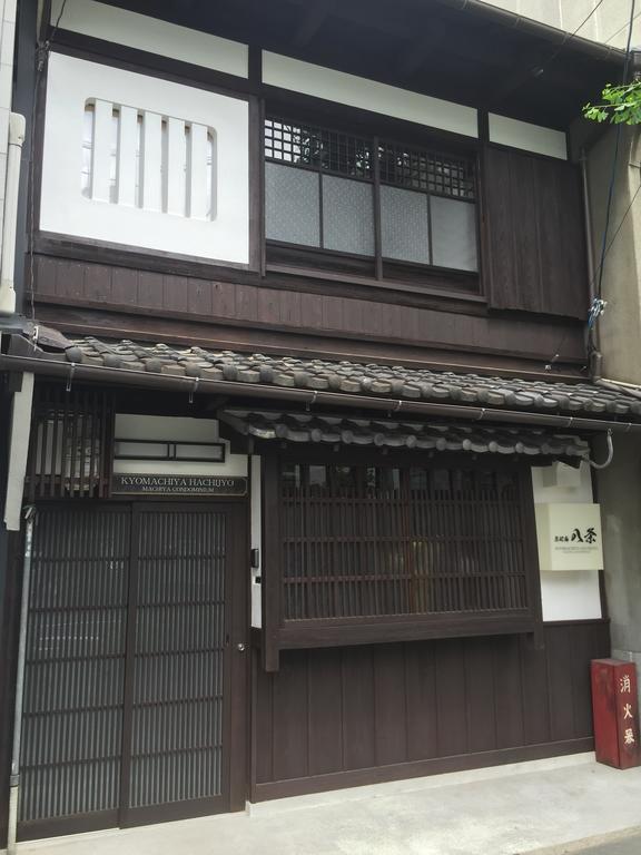 Villa Kyomachiya Hachijo Kyōto Esterno foto