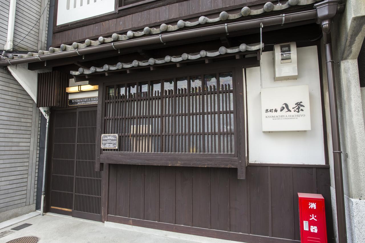 Villa Kyomachiya Hachijo Kyōto Esterno foto